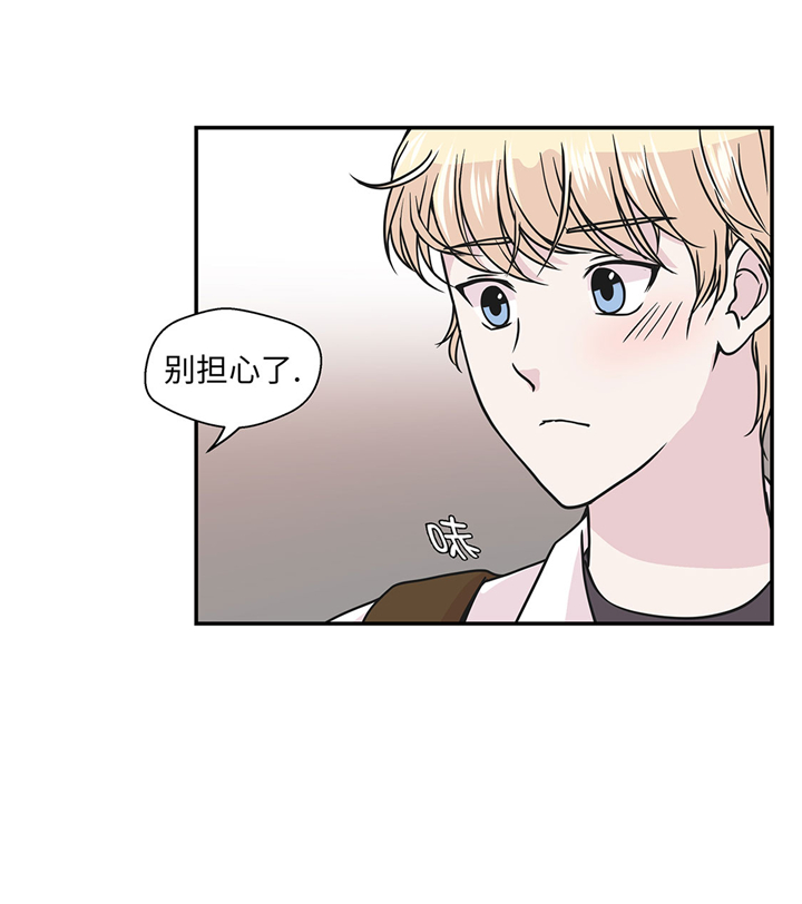 第74章：真是搞笑3