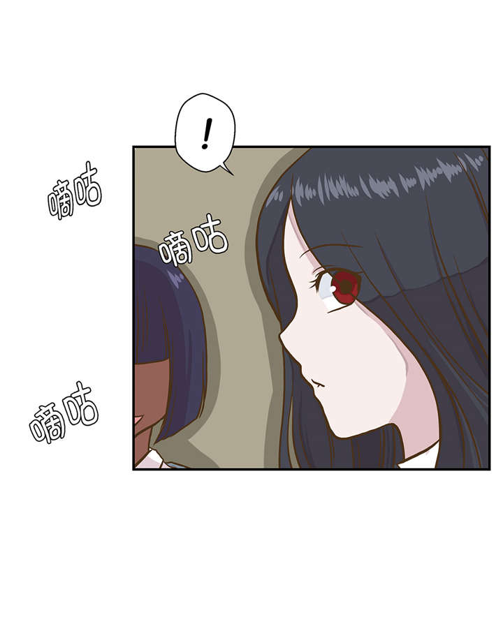 奇妙的动物高中漫画,第18章：开早会2图