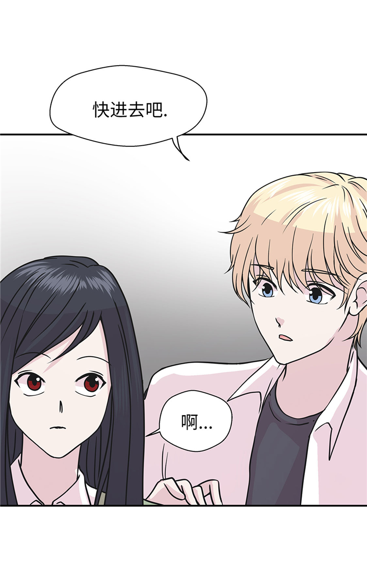 第66章：快下来4