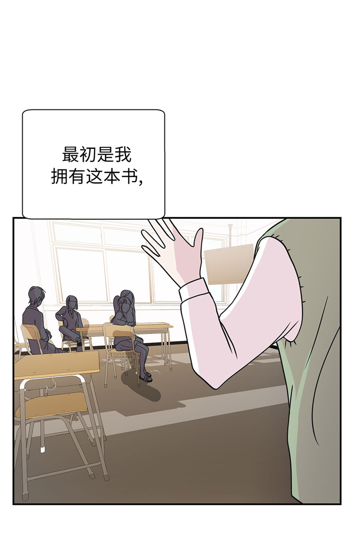 奇妙的动物车儿童画漫画,第65章：舞台3图
