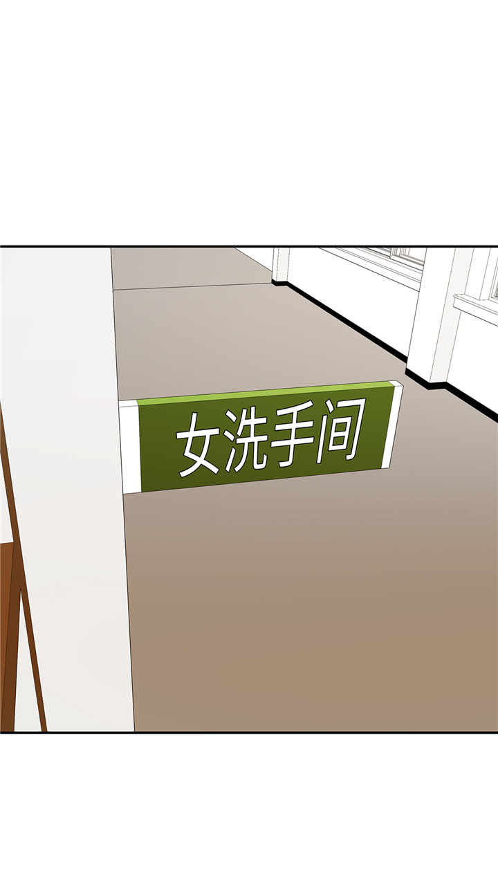 奇妙的动物背景图片漫画,第78章：自然流露的表演1图