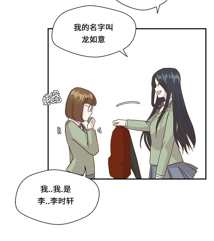 第9章： 展示能力吧(下)1