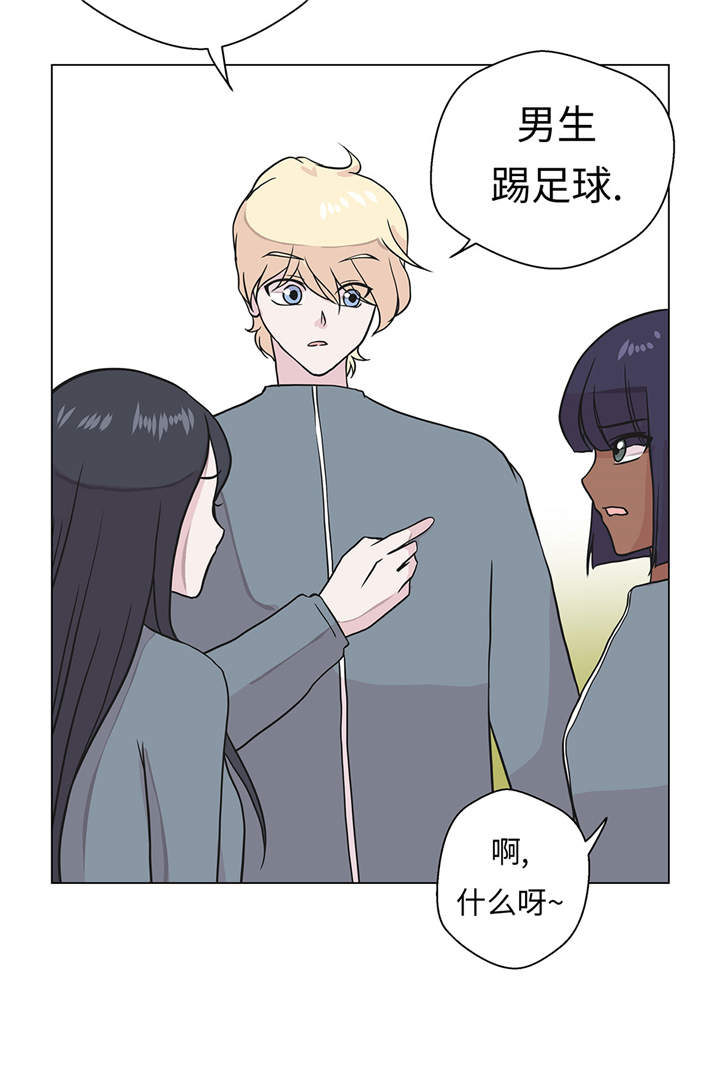 第29章：偷拍狂4