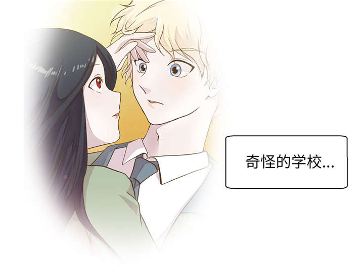 第20章：漂亮的名字4