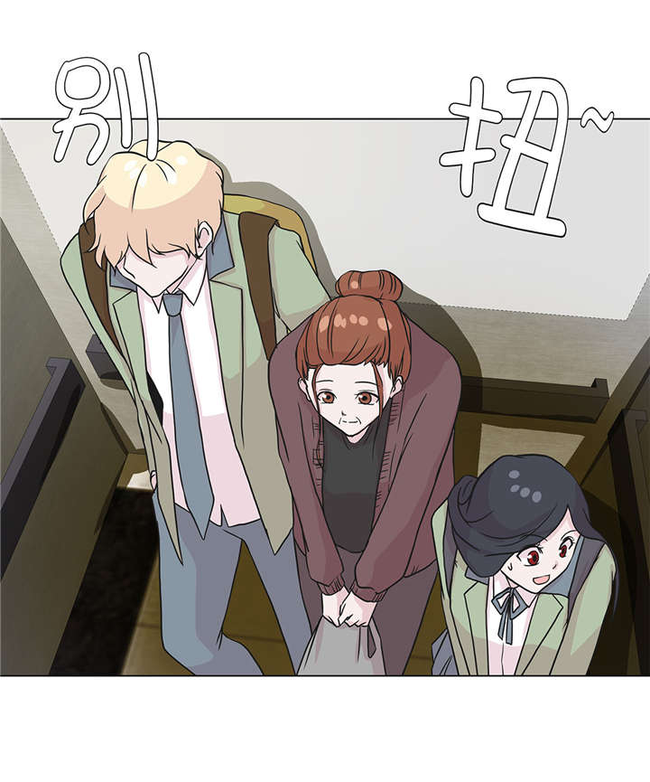 奇妙的动物家庭漫画,第22章：我笑了？1图