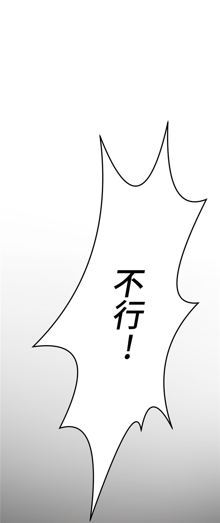 奇妙的动物纪录片解说漫画,第93章：如意没事5图