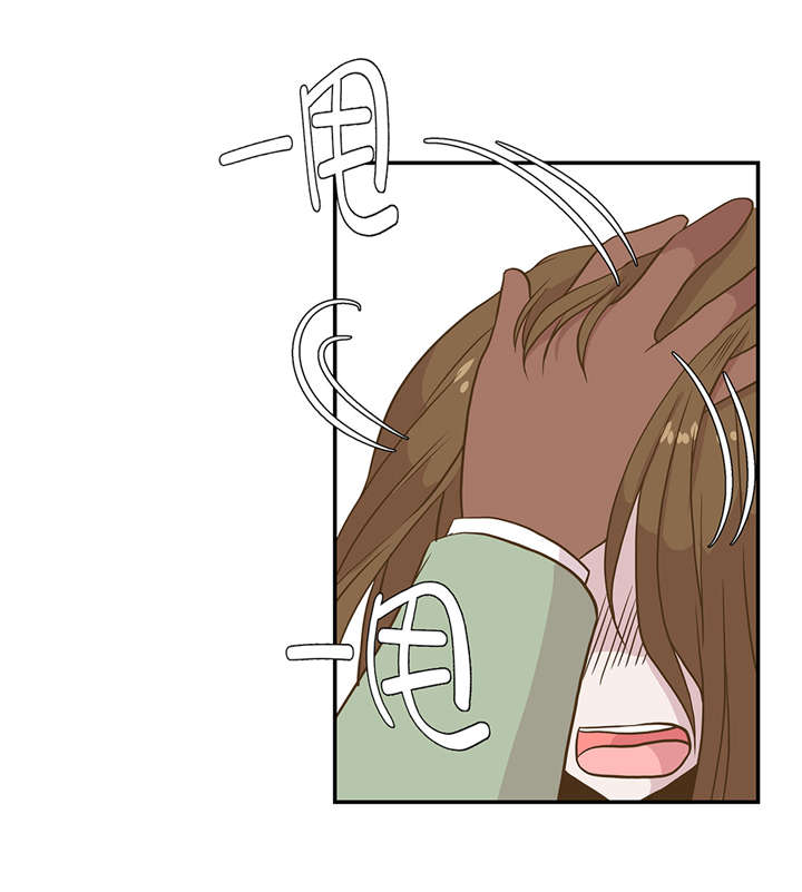 奇妙的动物高中漫画,第18章：开早会1图