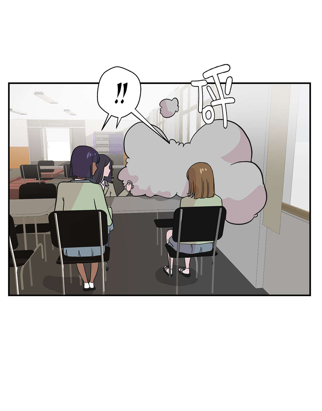 第47章：午餐时间2