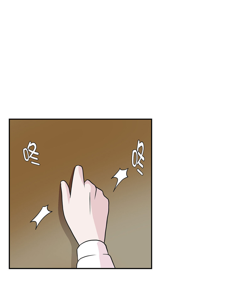 奇妙的动物高中漫画,第58章：地下还有东西3图