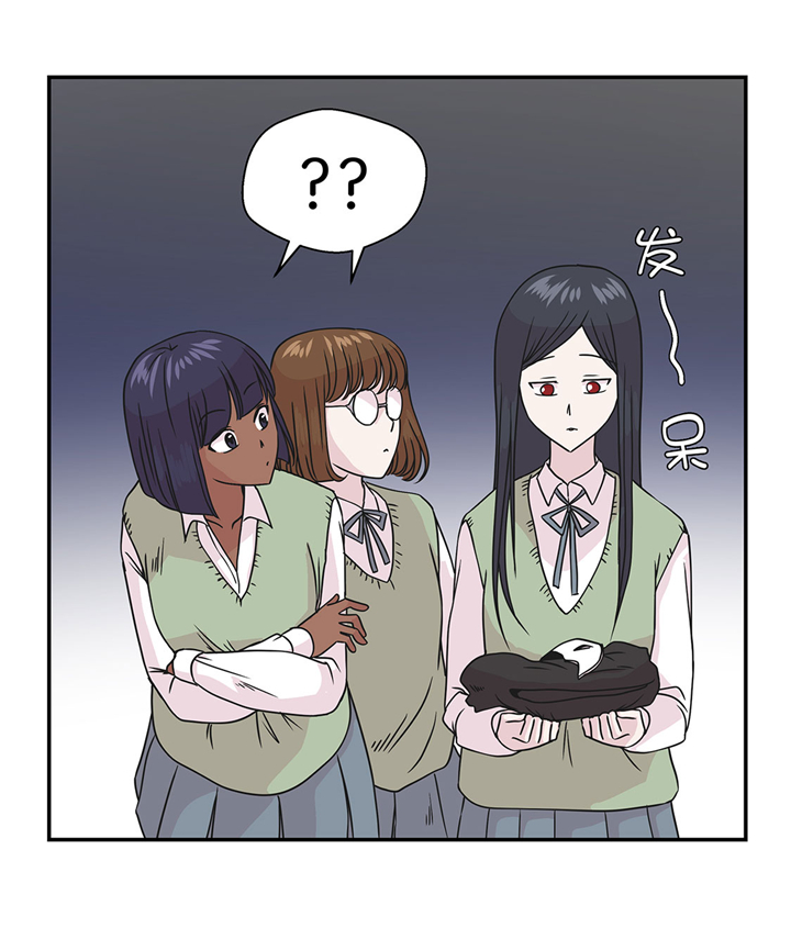 奇妙的动物观评课漫画,第74章：真是搞笑1图