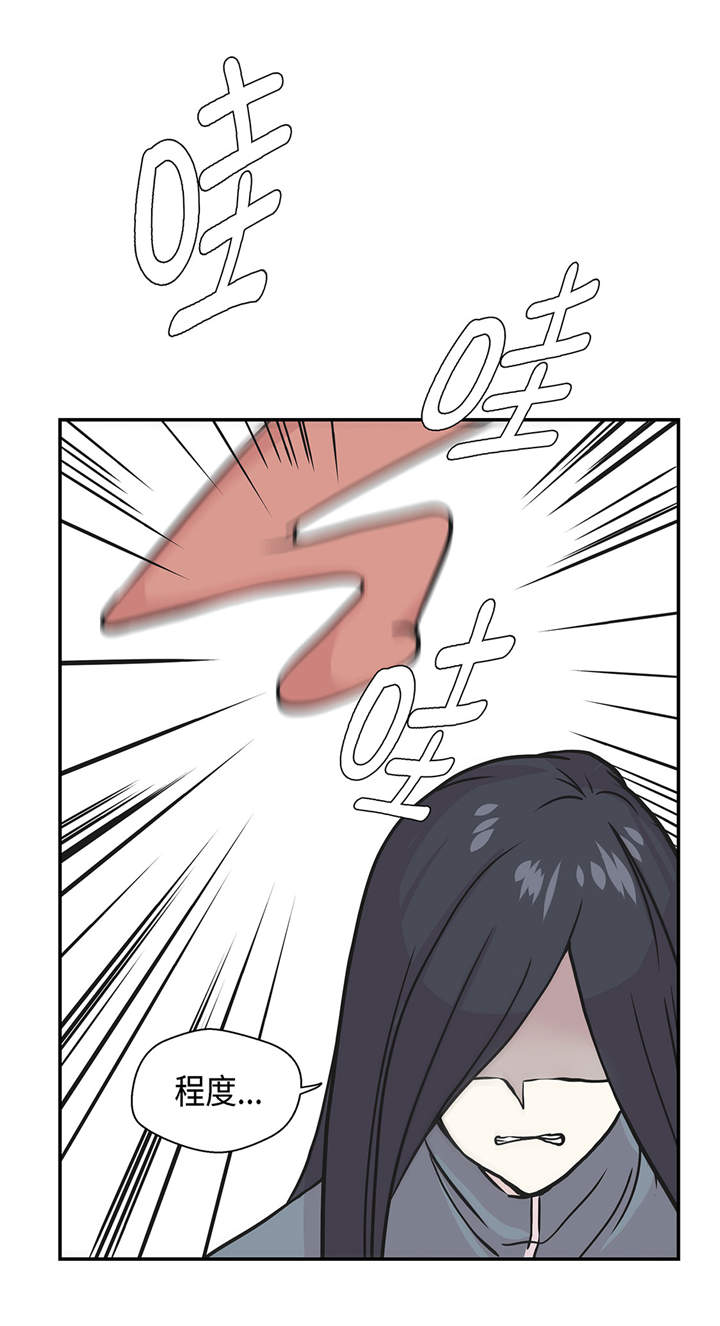 奇妙的动物高中漫画,第34章：显露实力4图