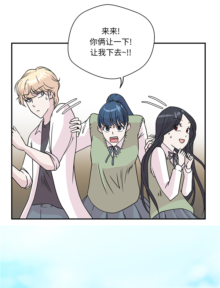 奇妙的动物车儿童画漫画,第75章：真是搞笑1图