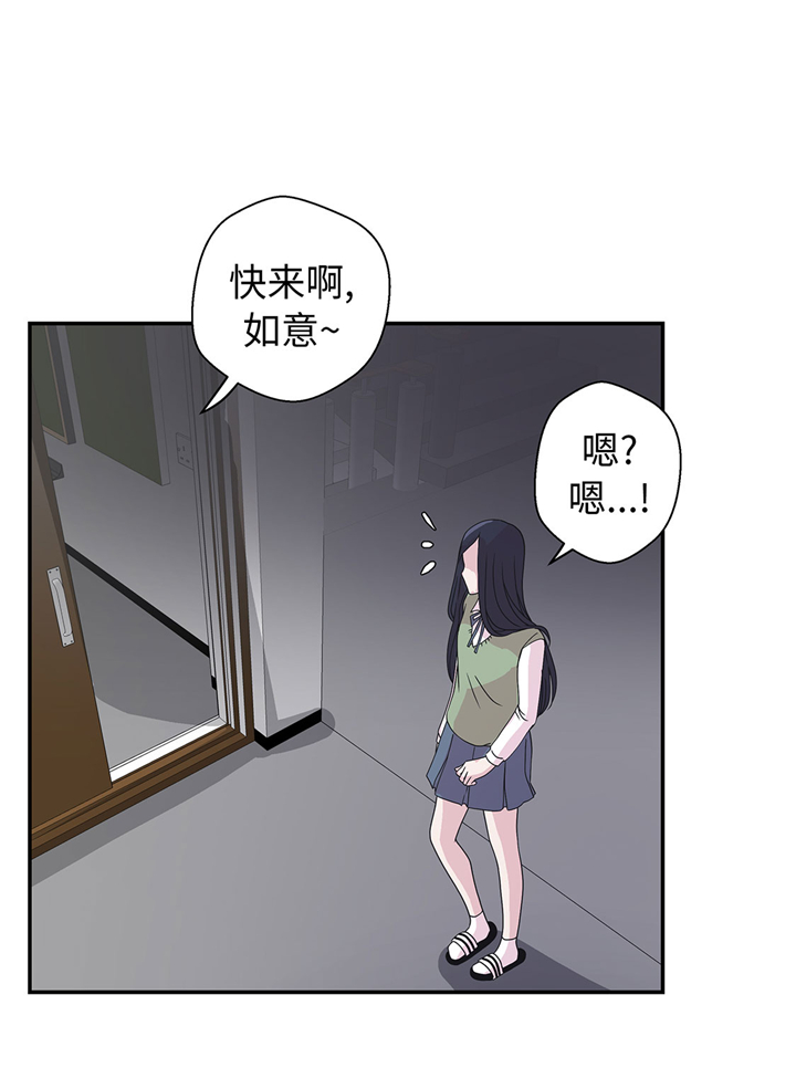 奇妙的动物王国作文三年级漫画,第66章：快下来5图