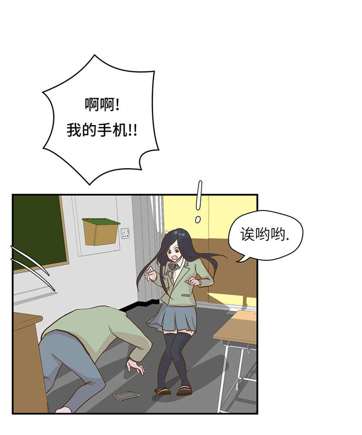 奇妙的动物世界作文600字漫画,第19章： 结界损坏5图