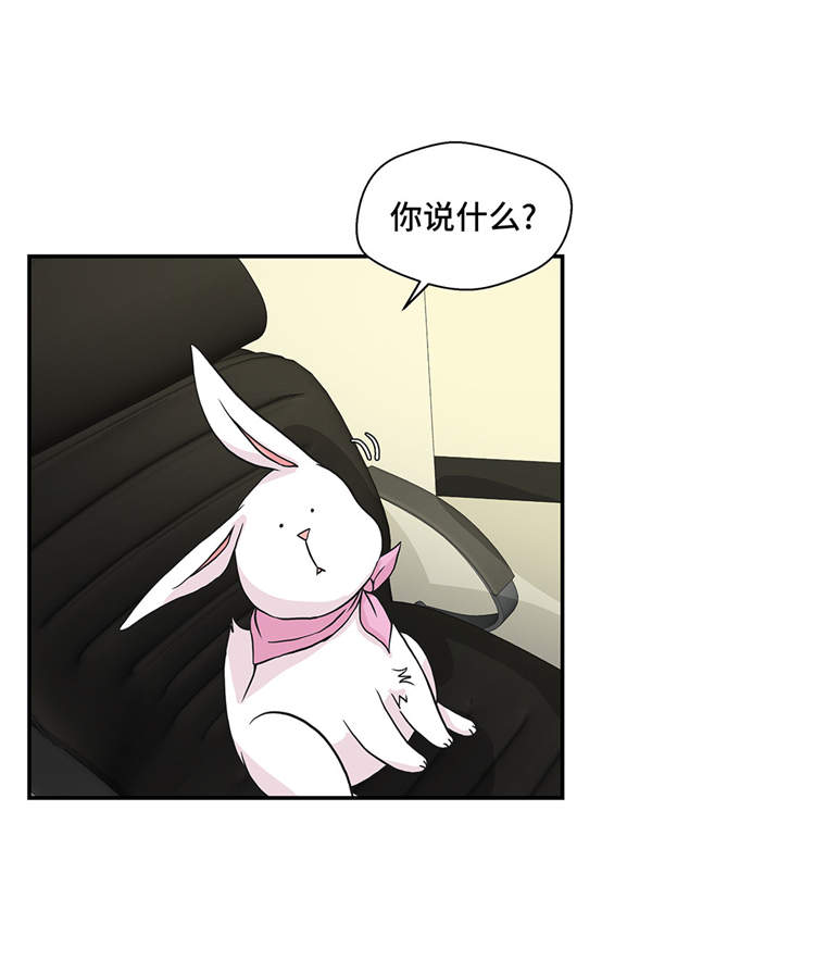 第40章：说出你的秘密2