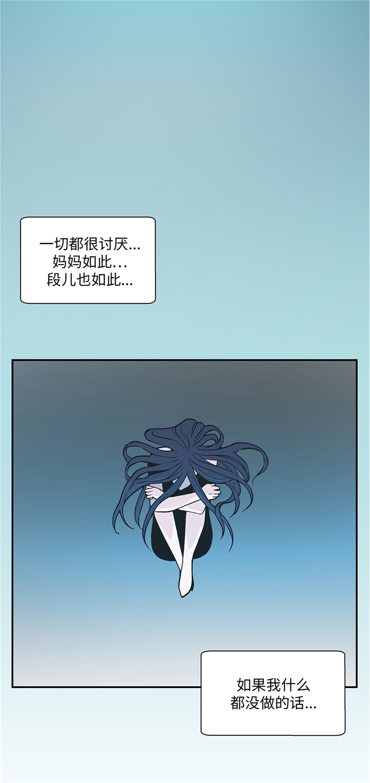 奇妙的动物车儿童画漫画,第88章：宝玉给我5图