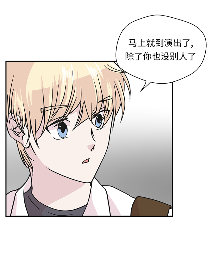 奇妙的动物车儿童画漫画,第76章：突然到来的妈妈3图