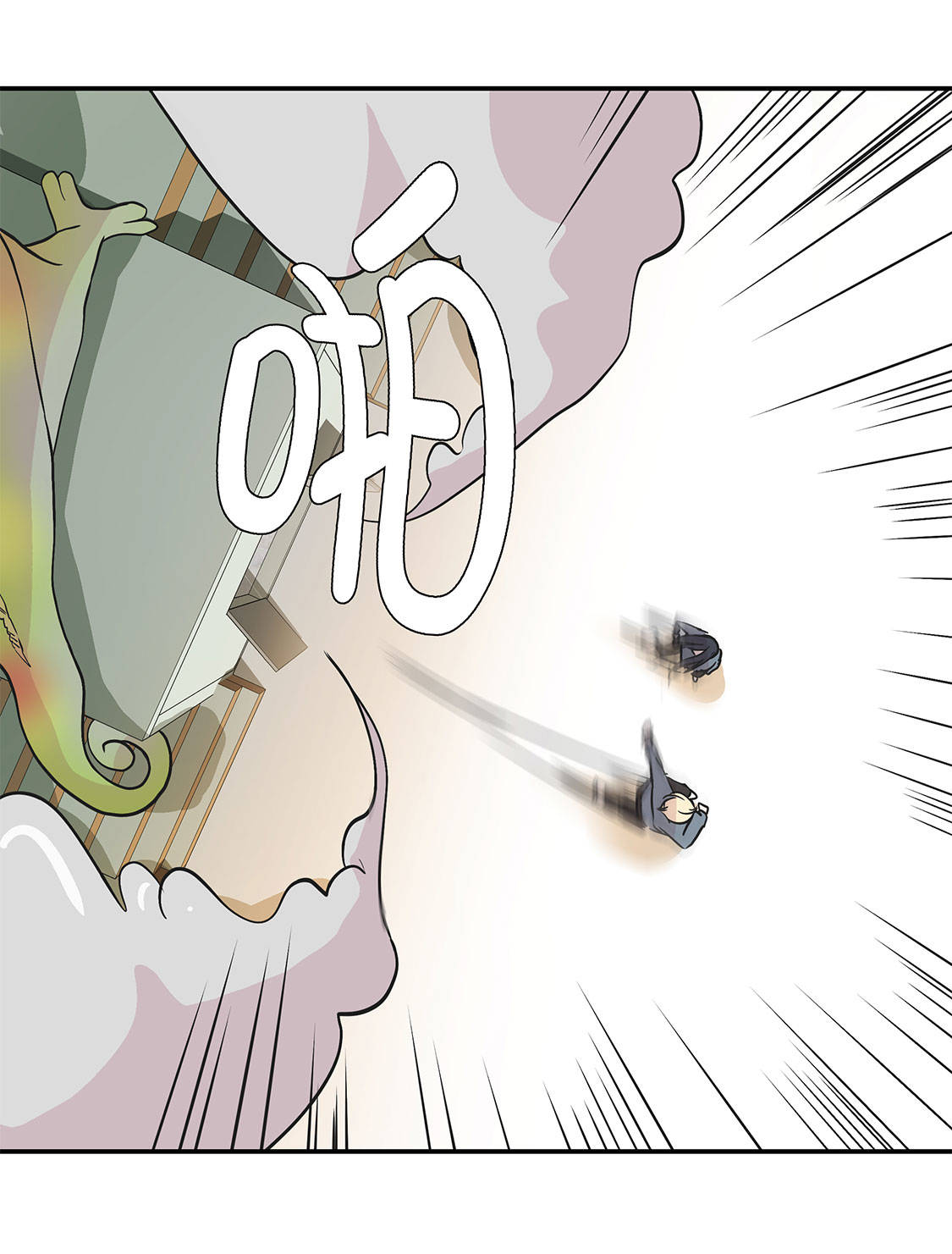 奇妙的动物高中漫画,第33章：巨大变色龙2图