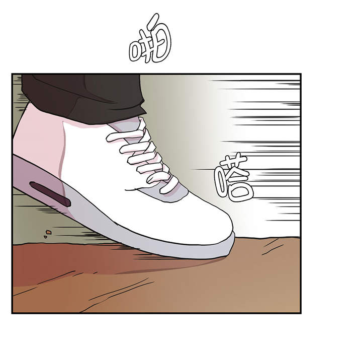 奇妙的动物世界电影漫画,第36章：是龙2图