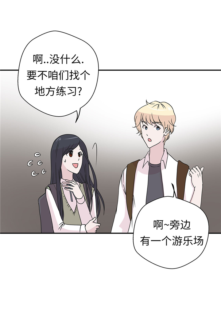 奇妙的动物车儿童画漫画,第63章：更进一步3图