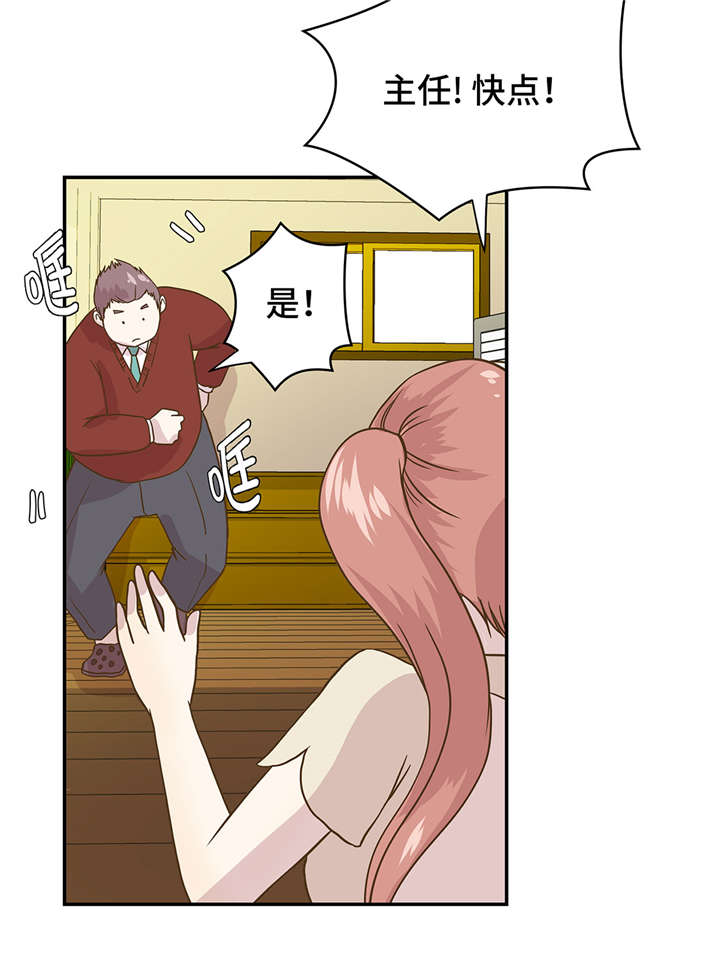 奇妙的动物世界作文600字漫画,第5章：救救她(下)3图