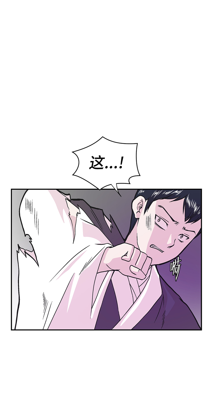 第91章：不要放弃，如意！2