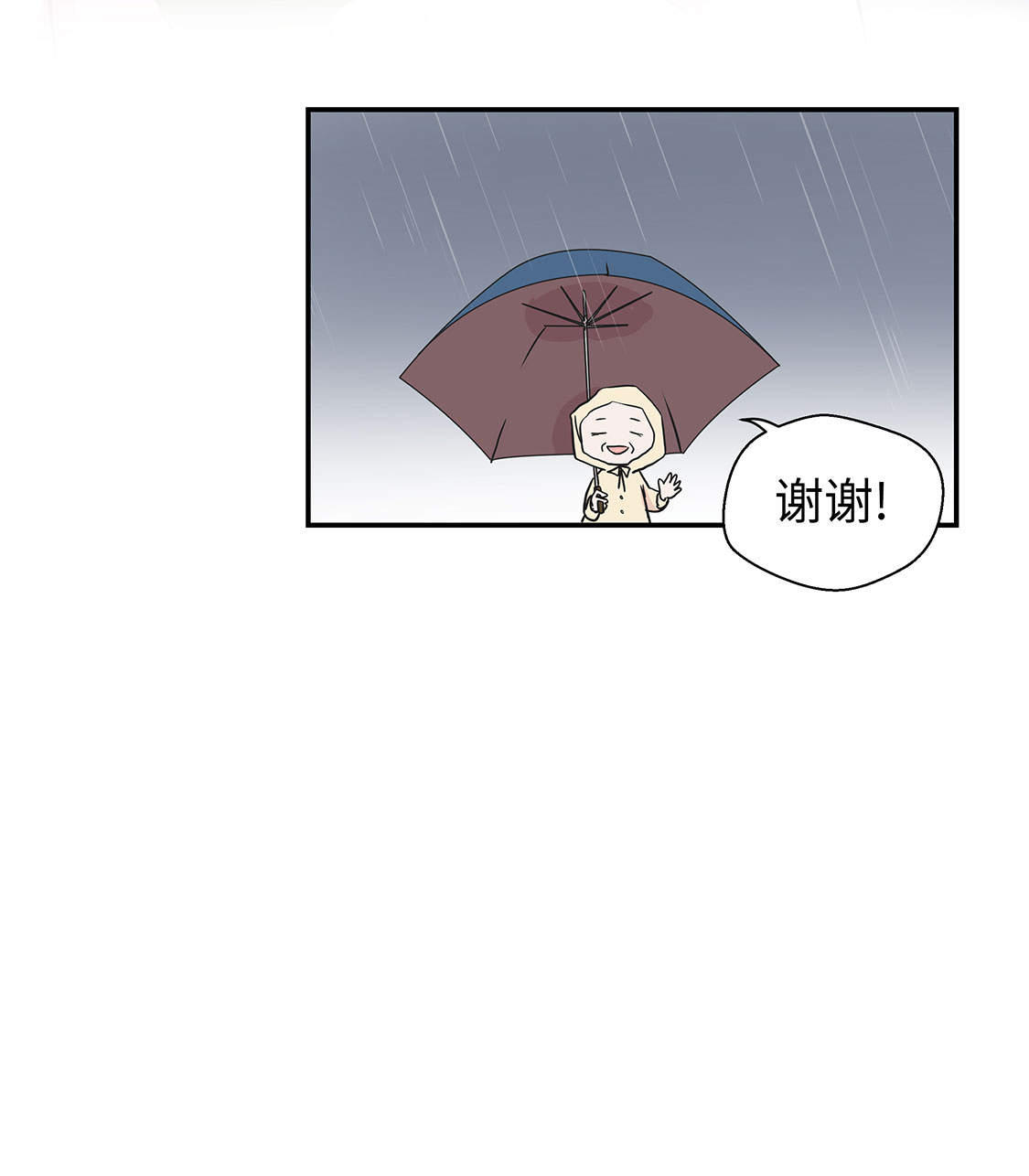 奇妙的动物车儿童画漫画,第46章：加入社团3图