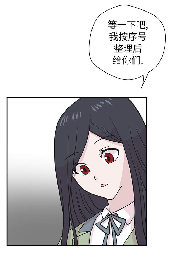 奇妙的动物家庭漫画,第39章：未来职业3图