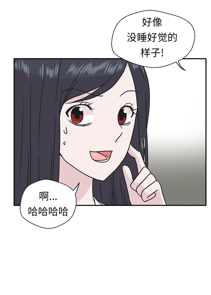 奇妙的动物松鼠漫画,第68章：不知道是否有用14图