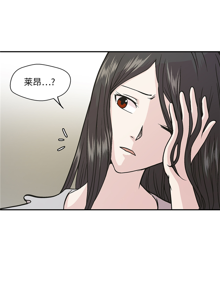 奇妙的动物世界作文600字漫画,第92章：你真傻3图