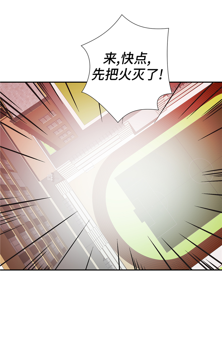 奇妙的动物纪录片解说漫画,第93章：如意没事3图