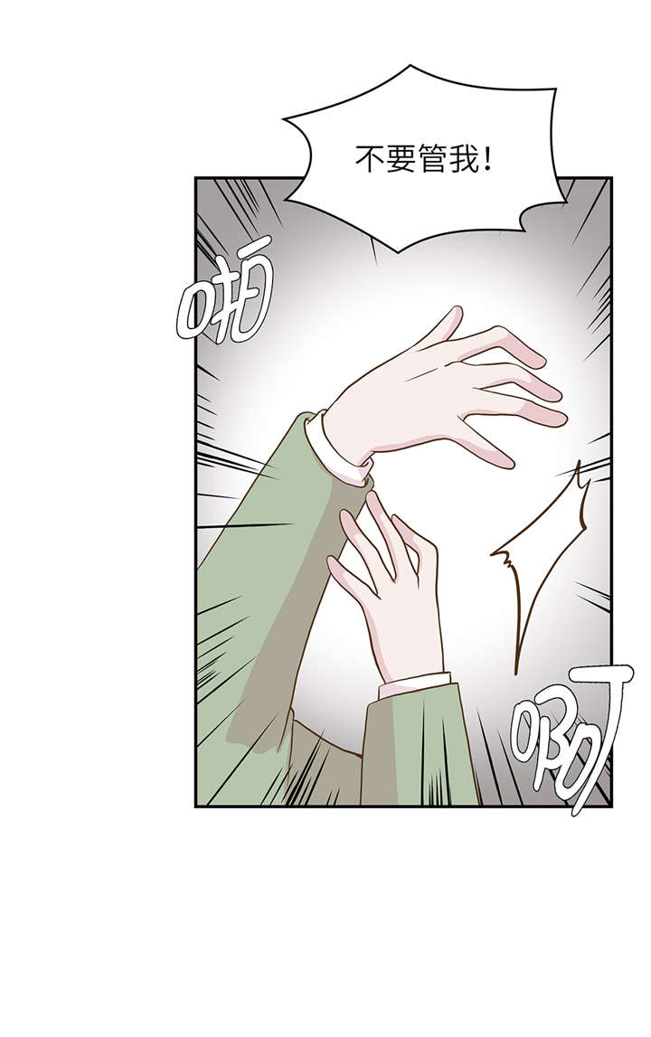 奇妙的动物高中漫画,第18章：开早会3图