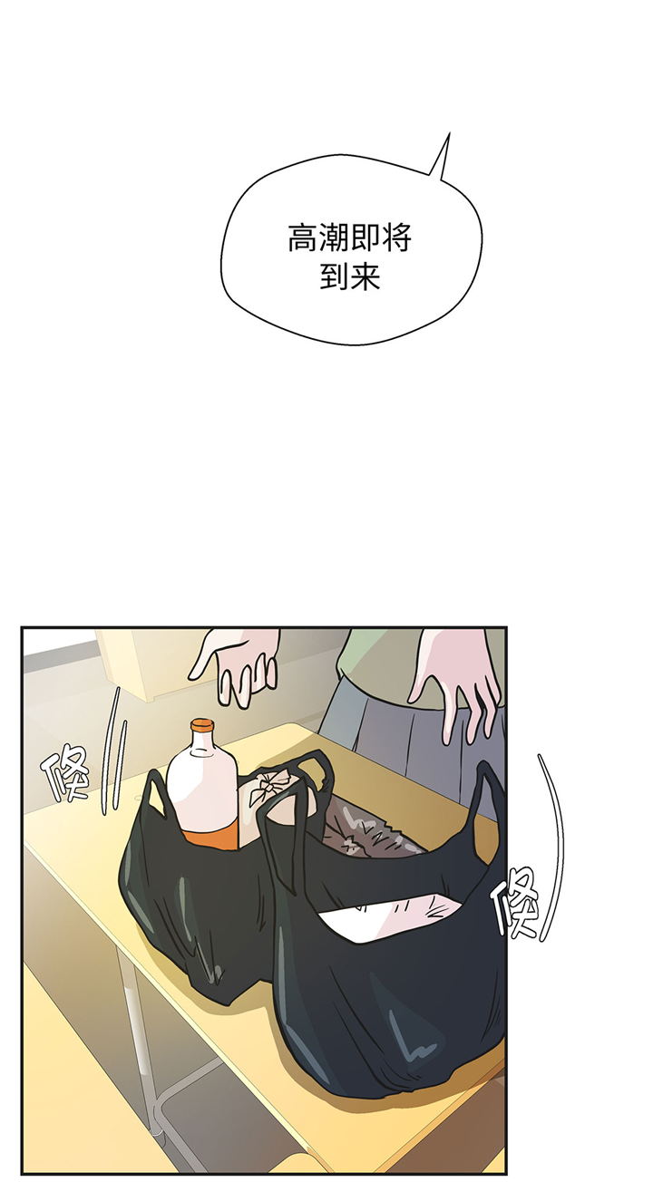 奇妙的动物车儿童画漫画,第70章：不是你想的那样1图