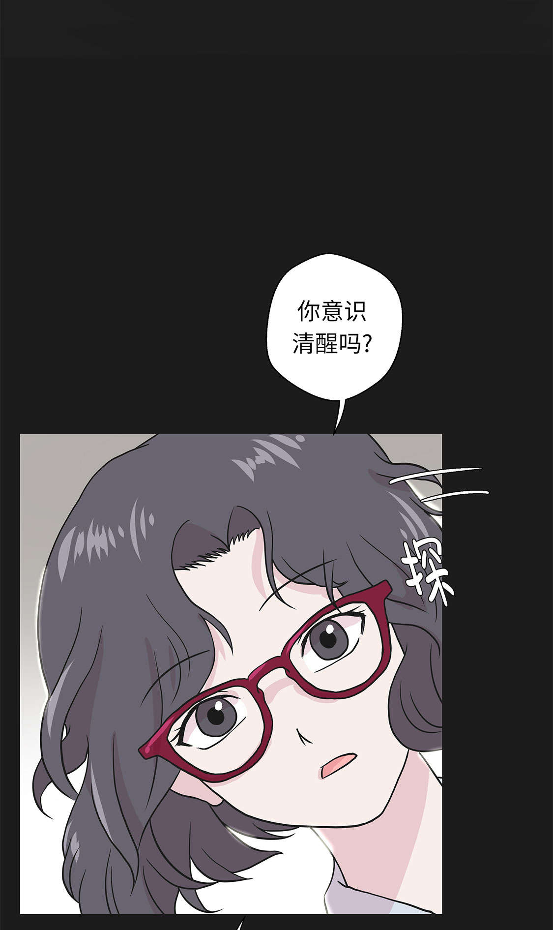 奇妙的动物车儿童画漫画,第45章：感恩1图
