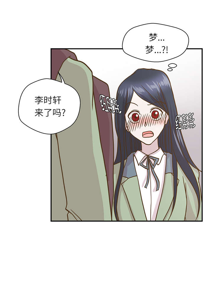 奇妙的动物车儿童画漫画,第17章：守护如意4图