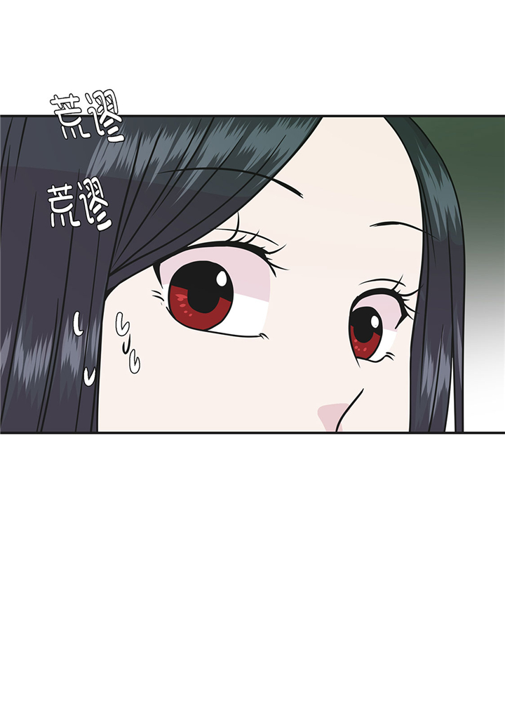 小学课外书奇妙的动物漫画,第71章：明天再来3图