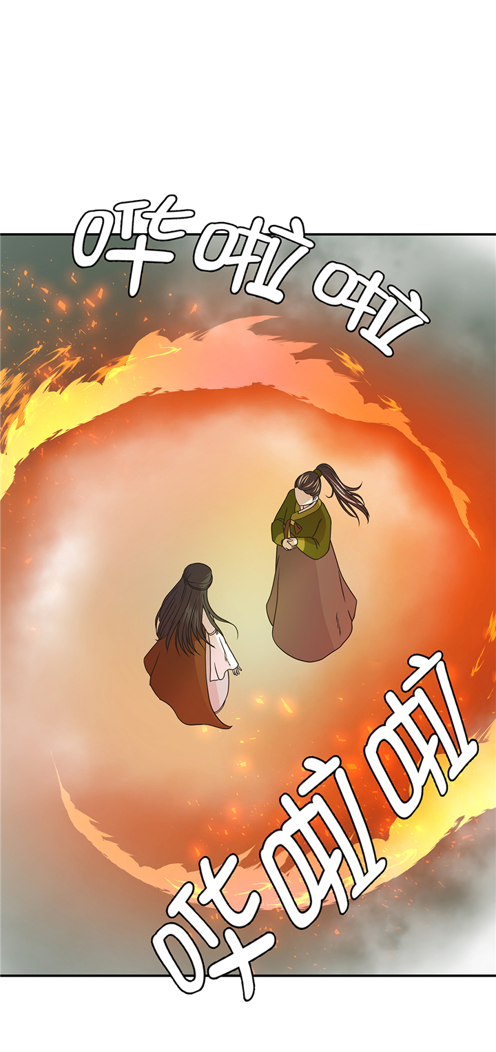 奇妙的动物车儿童画漫画,第83章：请帮帮我1图