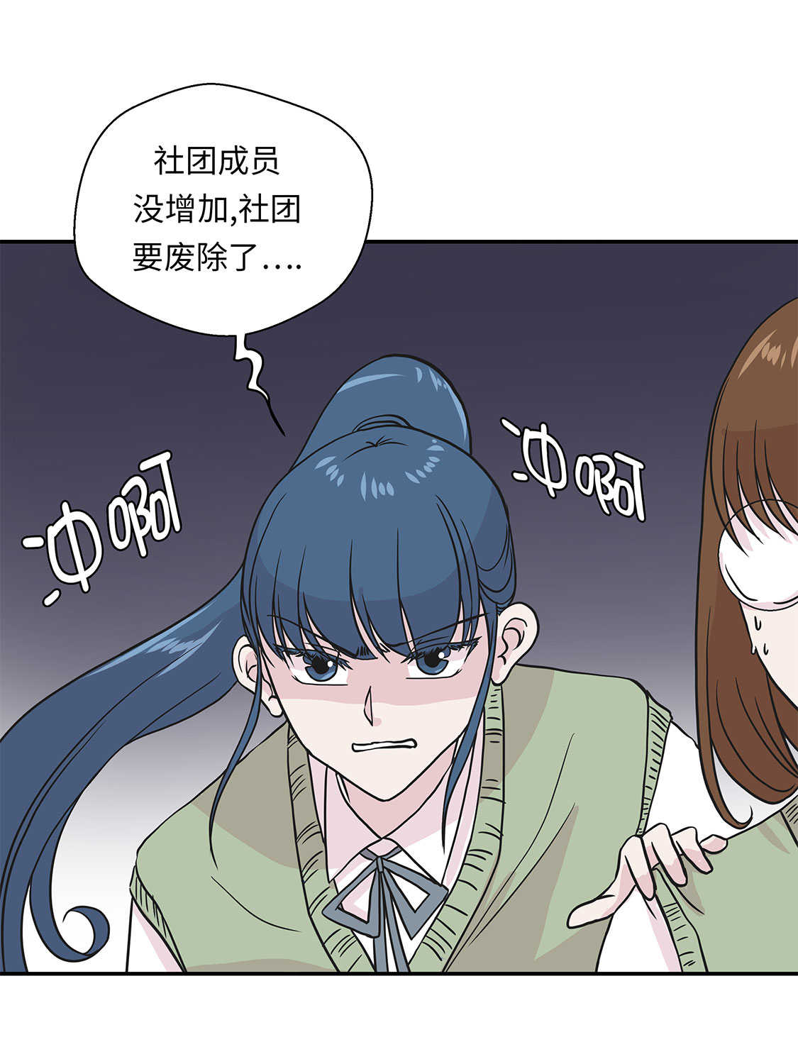 奇妙的动物车儿童画漫画,第48章：动物妖化5图