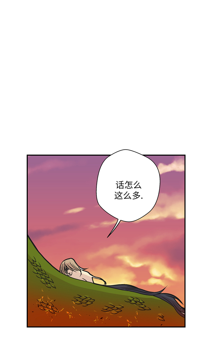 奇妙的动物家庭漫画,第91章：不要放弃，如意！2图