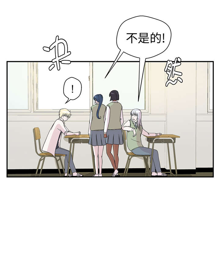 小学课外书奇妙的动物漫画,第50章：情报能力2图