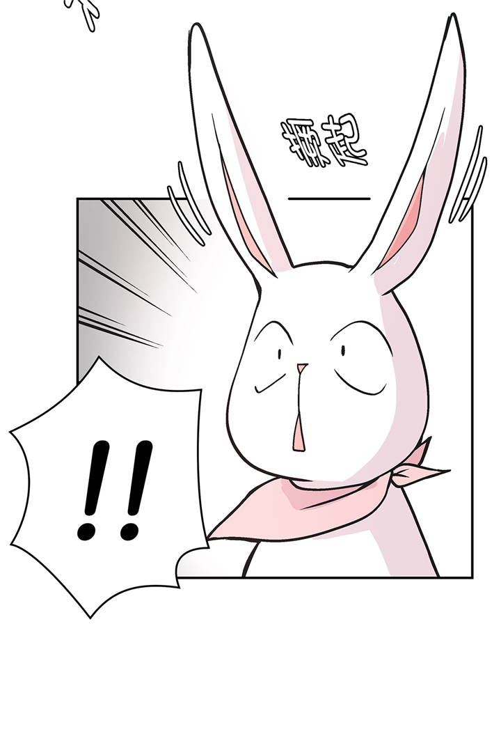 奇妙的动物世界电影漫画,第90章：你这只笨狗！5图