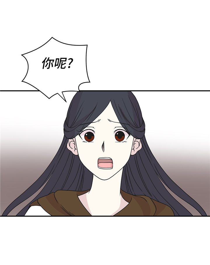 奇妙的动物高中漫画,第80章：激烈的战斗3图
