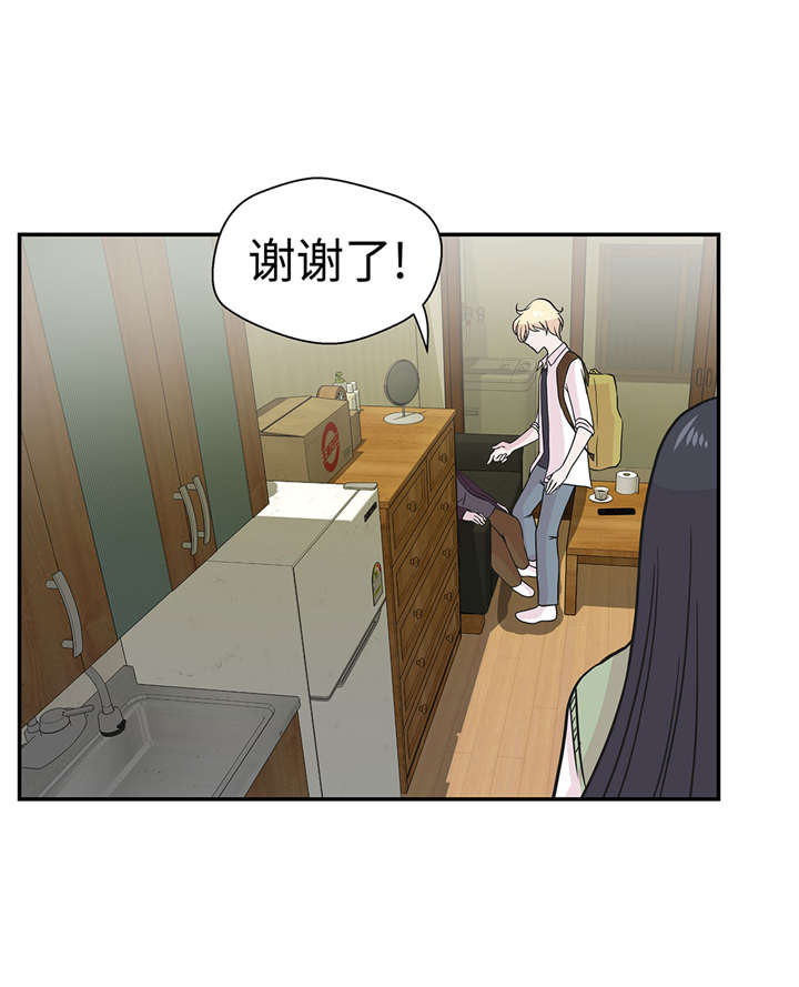 奇妙的动物车儿童画漫画,第52章： 被杀之前1图