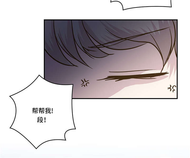 奇妙的动物车儿童画漫画,第4章：救救她(上)3图