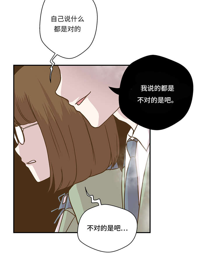 奇妙的动物车儿童画漫画,第11章：看不见的动物(下)4图