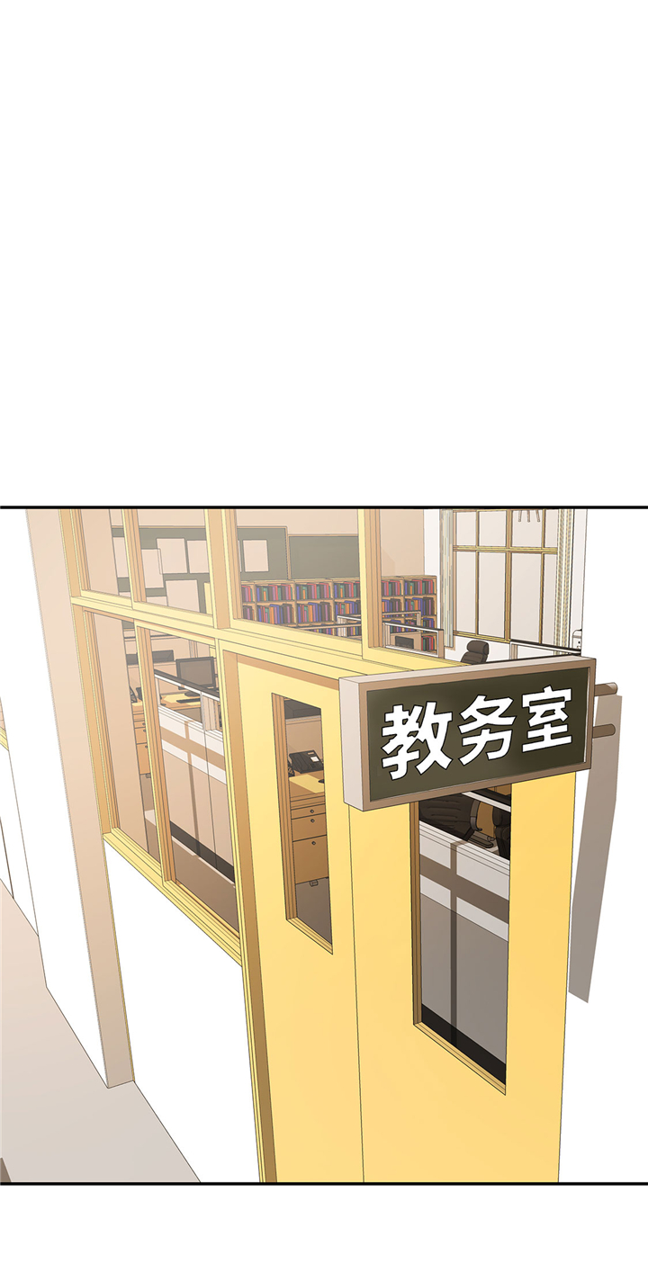 奇妙的动物世界作文600字漫画,第64章：垒起来3图