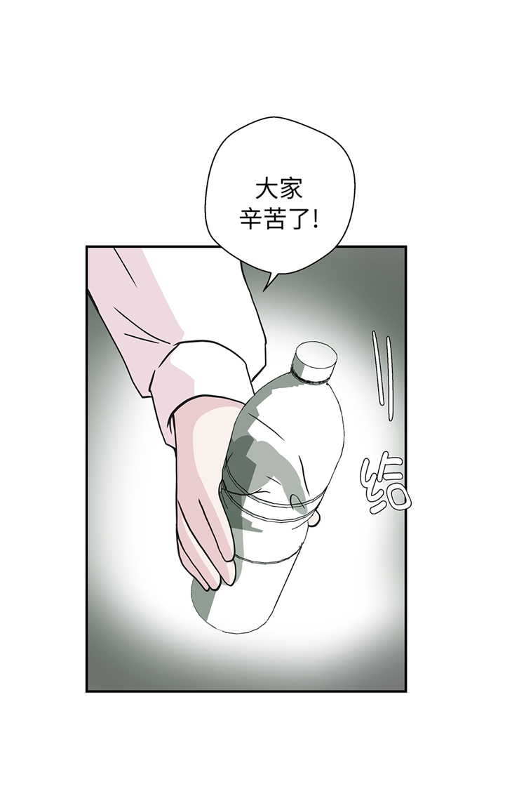 奇妙的动物高中漫画,第79章：埋没？嫉妒？5图