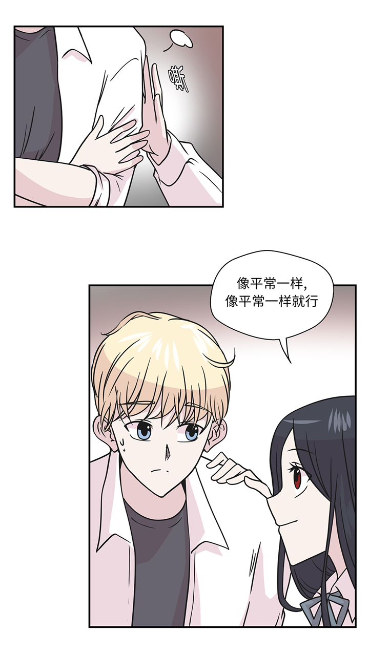 奇妙的动物车儿童画漫画,第75章：真是搞笑4图