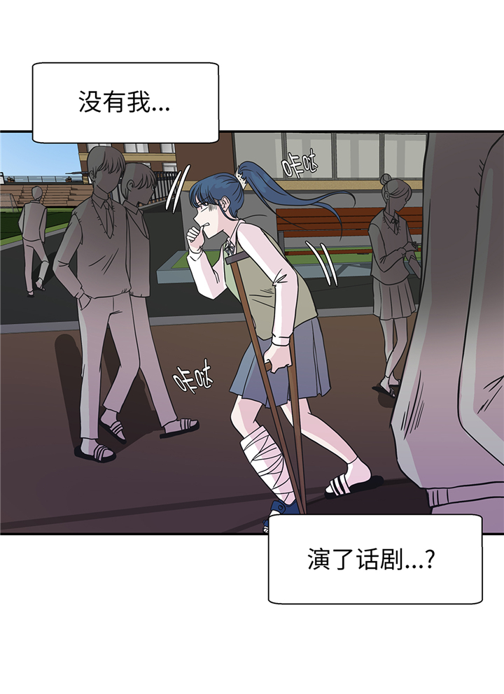 奇妙的动物车儿童画漫画,第78章：自然流露的表演1图