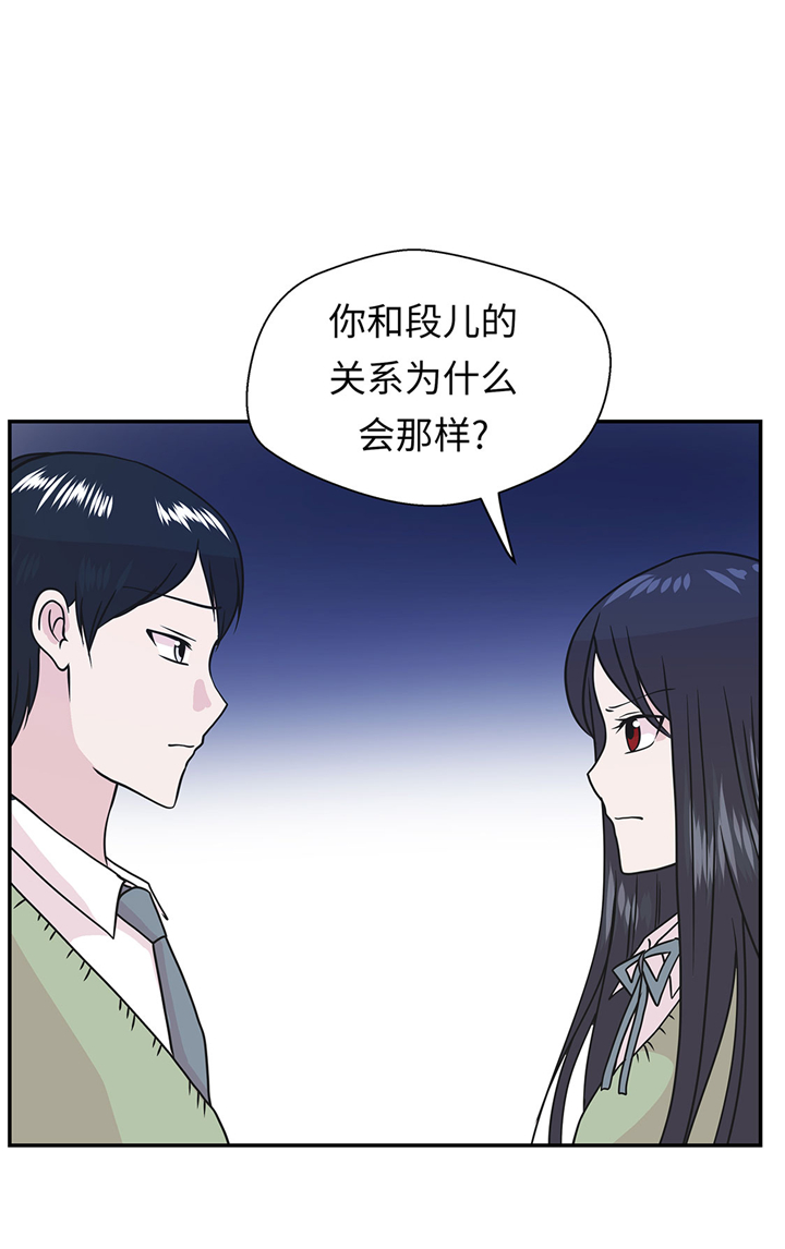 奇妙的动物世界电影漫画,第69章：不知道是否有用21图